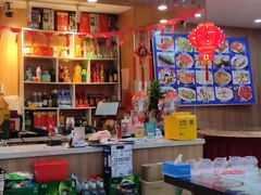 -名超海鲜烧烤大排档