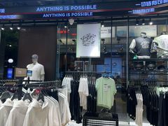 -李宁(大宁国际旗舰店)