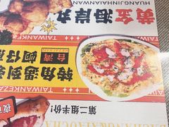 -台湾小竹(华宇广场店)