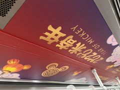 -东方体育中心(地铁站)