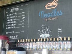 -何必是家面馆 HB noodles&coffee
