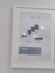 点击看大图 -SKIN79皮肤管理中心