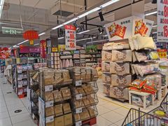 -家乐福(四元桥购物中心店)