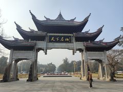 -峨眉山风景名胜区