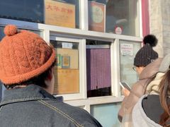 -大华煎饼(交道口北剪子巷店)