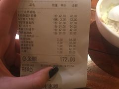 账单-绿茶餐厅(华联万柳店)