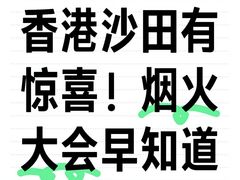 -新城市广场