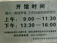 -周恩来同志少年读书旧址