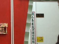 -華叔茶記