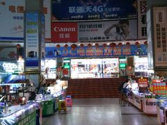 -DC商业城(海秀东路店)