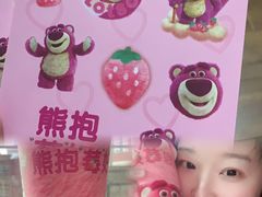 -7分甜(上海新天地广场店)