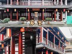 -香积寺