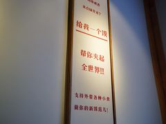 -忆秦时(银泰in77店)