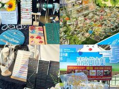 -前海深港基金小镇