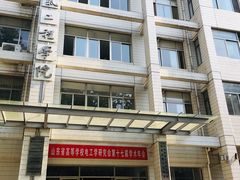 -山东大学(千佛山校区)