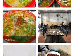 -春雨羊汤店(广开四马路总店)