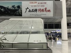 -南宁东站