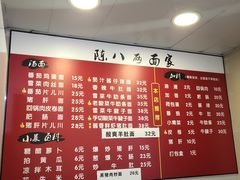 -阿彬生炒牛肉面(解放路店)