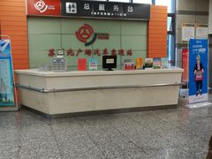 -苏州北广场汽车客运站