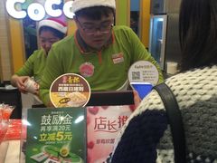 -CoCo都可(宝龙广场店)