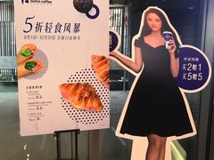 -瑞幸咖啡(平安滨江金融中心店)