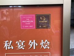 -逸道(虹桥店)