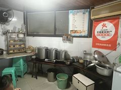 -好吃狗凉糕总店