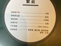 -慢象咖啡(台江店)