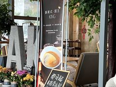 -了不起的考拉咖啡店(高新店)