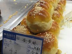 -闻酥园(青羊区文殊坊店)