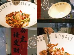 -友达面馆(广州总店)
