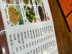 -老北京褡裢火烧·任记