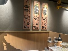 -肉肉大米(金虹桥店)