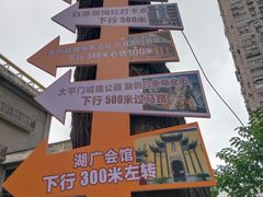 -重庆十八梯传统风貌区