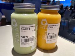 牛油果卡士-野萃山·潮汕厚果汁(十亩地店)