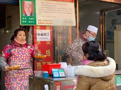 -马武胡辣汤海三水煎包(古槐街店)