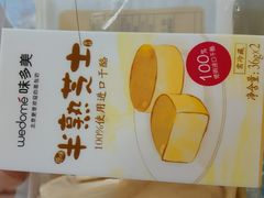 -味多美(民星路店)