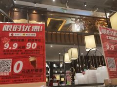 -古田居·特色寿司料理(星之岛旗舰店)