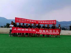 -南山特攻真人CS户外露营轰趴拓展基地