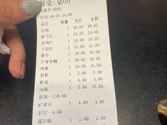 -重庆老火锅王(西安北路店)
