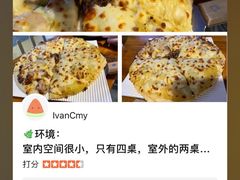 -做披萨的奇葩(中海央墅店)