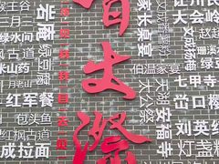 -刘伯温故里景区百丈漈
