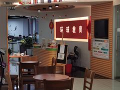 -环球雅思·托福·ALevel·OSSD·DSE·留学英语培训学校(体育西校区)