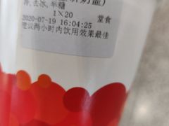 -鸡鸣赐茶(鸡鸣寺路店)