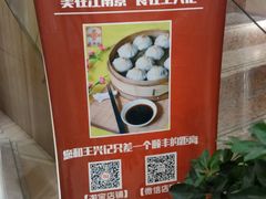 -王興記(中山路店)