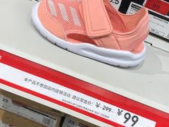 -阿迪达斯(八方汇精品优惠店)