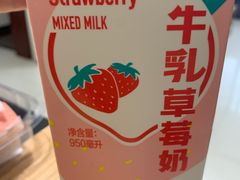-盒马鲜生(十里堡店)