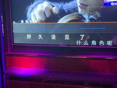 -欢乐迪KTV(江南店)