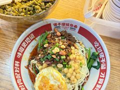 -佬干溜豌杂面·非物质文化遗产(长嘉汇店)