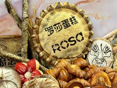 -罗莎蛋糕Rosa bread(四方坪店)